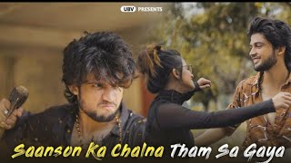 Saanson Ka Chalna | Saddest Love Story Ever | Latest Hindi Song | By Shreya Saha
