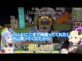 【新ホロ鯖マイクラ】ダイヤブロックを用意して好きな衣装を大量買いするわため【ホロライブ切り抜き 角巻わため 兎田ぺこら】