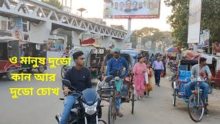 ও মানুষ দুডো কান আর দুডো চোখ || গীতিকার গুরুপদ গুপ্ত || He is a man with two ears and two eyes