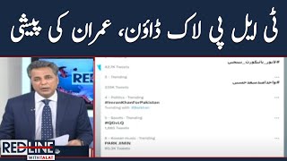 TLP lockdown, Imran Khan ki peshi | Red Line | SAMAA TV