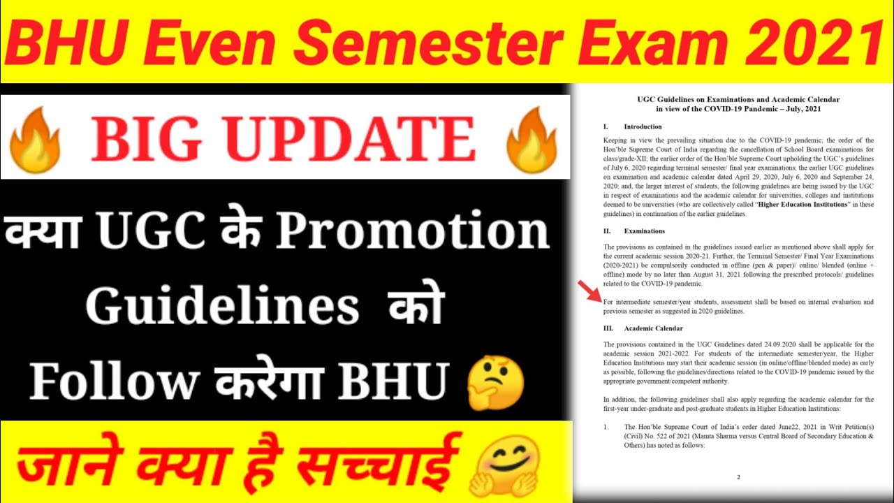 UGC Guidelines On Examination And Acedemic Calander July 2021||BHU SEM ...