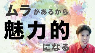 山岸 亮太「世界を旅して学んだ子育てのヒント！『困難』を『幸せ』に変える力」