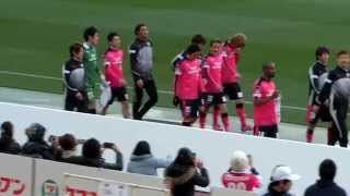 セレッソ大阪 vs 横浜FC ～ 勝利した後の 選手周回あいさつ。　2015.3.29　ヤンマースタジアム長居