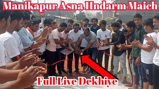 manikapur asna ghosi mau city handarm ka maich Full Live Update