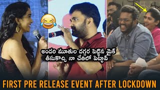 Maruthi ULTIMATE Punches On Anchor | Color Photo Movie Pre Release Event | Daily Culture