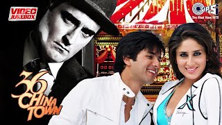 36 China Town Movie Songs Video Jukebox | Shahid Kapoor, Kareena Kapoor, Himesh Reshammiya