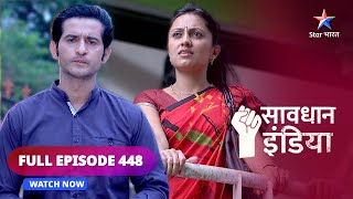 FULL EPISODE - 448 | Giri hui harkat | Savdhaan India Ek Awaaz | सावधान इंडिया #savdhaanindia