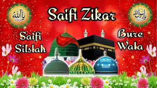 Safia Zikar Only Allah Hu - Zikar Allah Hoo Allah Hoo Heart Catching New Official Saifi Zikar