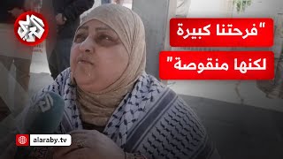 شهادات مؤثرة لأهالي الأسرى المحررين.. حالة ترقب وشوق للم الشمل بعد سنوات من الاعتقال