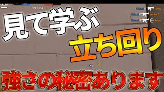 【R6S実況】キル集は撃ち合いや立ち回りの手本!! 強くなりたい方見てください。