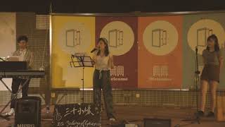 畢業作品 Demo #5 《靜》Busking表演片段（2018.9.28 @浸大Courtyard）