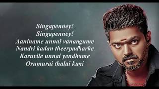 Bigil | Singappenney  lyric | A.R Rahman | Lyricist Vivek | lyricalien