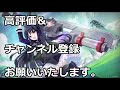 【ラスバレ】天井までガチャ！ボーナスメダルで最強キャラget【アサルトリリィ】