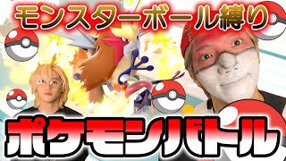 【スマブラSP】ついに○○とのコラボが決まりました