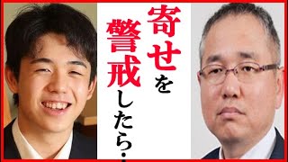 藤井聡太二冠に長沼洋八段が“叡王戦”で語った一言に一同驚愕！八代弥七段との対局も