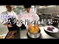 【煽られるw】無茶振り賄いパスタ｜トマトソースと手打ちパスタで勝負！