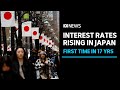 Why rising interest rates in Japan is seen as good news | ABC news