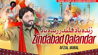 Zindabad Qalandar - Afzal Jamal | Dhamal Murshad Laal Qalandar - 2025