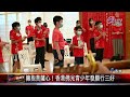 20210726 學習菩薩心！香港佛光青少年歡喜聯誼