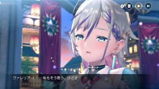 【レスレリ】1章 王都にて #07 メインストーリー【レスレリアーナのアトリエ】