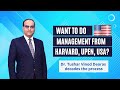 Want to do Management from Harvard, UPEN, USA. Dr. Tushar Vinod Deoras decodes the process