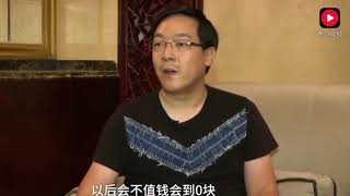 莱特币之父李启威 未来莱特币可能突然贬值到0元，要做好心理准备