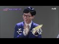 유퀴즈 100만 원 주식으로 벌면 됩니다^^ 쏘쿨 유 퀴즈 온 더 블럭 you quiz on the block ep.55