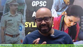 New Syllabus Change in GPSC AMVI I How to Complete New Changes I Course for GPSC RTO/AMVI #gpsc_amvi