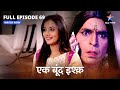 FULL EPISODE-69 | Ek Boond Ishq | Nirmala ka badla vyavhaar | एक बूंद इश्क़  #starbharat