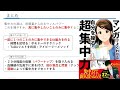 仕事、勉強の成果を上げる！自分を操る超集中力（メンタリストdaigo）をざっくり解説