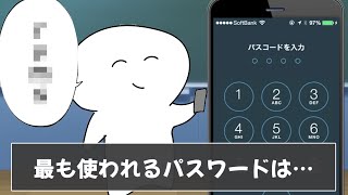 【衝撃】知らない方が良い雑学を調べたら後悔したｗｗ【ツッコミ】【#7】