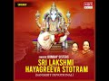 sri lakshmi hayavadana ratnamala stotram