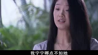 124· 老总不知前妻怀了自己的孩，硬要把绿帽子往自个头上戴#影视解说 #好剧推荐 #准妈妈四重奏