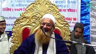 Maulana gulam Ahmed Murtaza best waz Bengali.