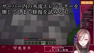 【切り抜き】後輩のピンチに駆け付けるりつきん【マインクラフト】