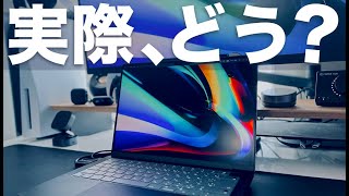 M4 MacBook Pro 1週間使ってみて正直どう？感想レビュー