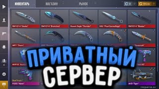 КАК СКАЧАТЬ StandKnife ПОСЛЕДНЯЯ ВЕРСИЯ! | StandKnife Hot winter party