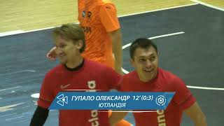 Огляд матчу | SkyUp Futsal 2 1 : 5 Ютландія