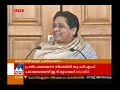 income tax department finds 104 crore deposit in bsp parties account manorama news