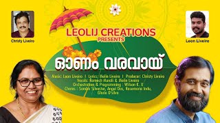 #ONAM VARAVAAY -(ഓണം വരവായ് )New Onam Festival Song 2023