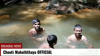 Travel to කුඩාබිබුල ස්වභාවික ජල උල්පත#come to kudabibula natural water spring ....#