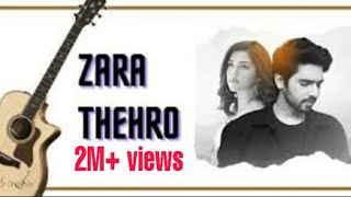 Zara Thehro Song | Amaal Mallik, Armaan Malik, Tulsi Kumar |Rashmi V| full song |  full video |