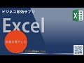 2022年度 エクセルマクロ講座入門編15回、回数ではなく条件で指定する繰り返しdo...loopステートメント