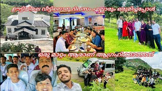 അടുക്കള പണി മാത്രം പോരല്ലോ ഇടക്കൊക്കെ ഇങ്ങനേം വേണ്ടേ