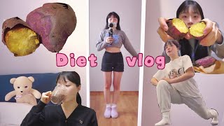 Diet｜I ate sweet potatoes for 3 days🍠My winter diet