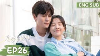 ENG SUB [Discovery of Romance] EP26 | Starring: Wu Qian, Qin Junjie | Tencent Video-ROMANCE