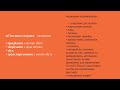 О. Е. Радутний «Аналіз складів злочинів передбачених ст. 204 КК та ст. 210 КК»