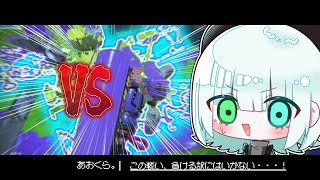 【スプラトゥーン3】遂に来たグランドフェス！最高に楽しむぞ！！！！！【ゆっくり実況】