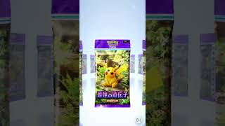 ポケポケ開封250102