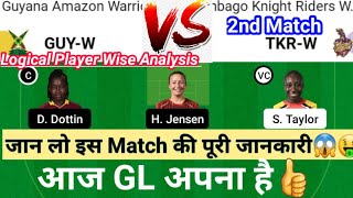 GUY-W vs TKR-W Dream11 Team|| guy-w vs tkr-w|| guyw vs tkrw dream11 prediction, stats, gl team, live